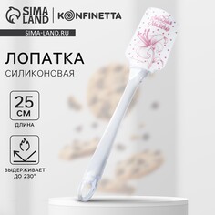 Лопатка Дорого внимание