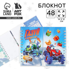Новый год. двойной блокнот на гребнях Art Fox