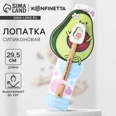 Силиконовая лопатка Дорого внимание