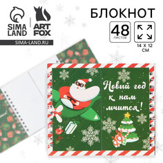 Новый год. двойной блокнот на гребнях Art Fox