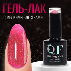 Гель лак для ногтей, Queen Fair