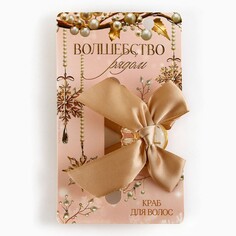 Краб для волос с бантом Art Beauty