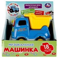 Обучающая игрушка СИНИЙ ТРАКТОР, Умка 1805A195-R Umka