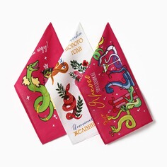 Набор полотенец Доляна