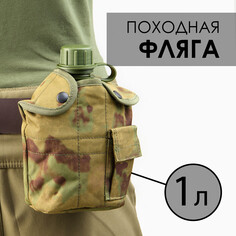 Фляжка туристическая NO Brand