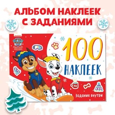 Альбом 100 наклеек PAW Patrol