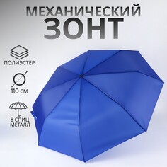 Зонт механический NO Brand