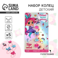 Кольцо Art Beauty