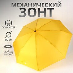 Зонт механический NO Brand