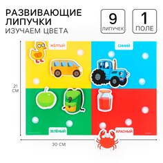 Игрушка развивающая Синий трактор