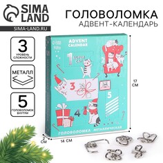 Новогодняя головоломка металлическая Puzzle