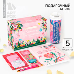 Подарочный набор Art Fox