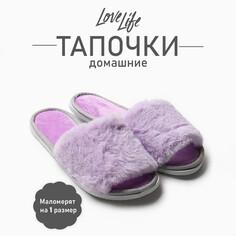 Тапочки Love Life