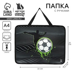 Папка для тетрадей а4 на молнии пластик 75мм 330 х 260 пм-а4-26 мал Art Fox Study