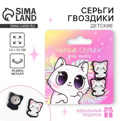 Серьги гвоздики Art Beauty