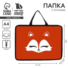 Папка для тетрадей а4 на молнии пластик 75мм 330 х 260 пм-а4-26 дев Art Fox Study