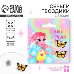 Серьги гвоздики Art Beauty