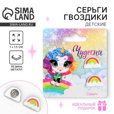 Серьги гвоздики Art Beauty