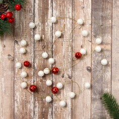 Бусы на елку 2 м Зимнее волшебство