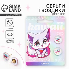 Серьги гвоздики Art Beauty