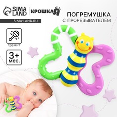 Погремушка Крошка Я