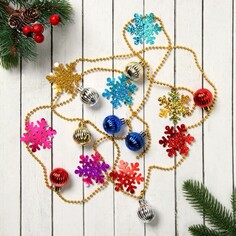 Бусы на елку 2 м Зимнее волшебство