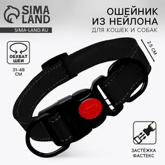 Ошейник из нейлона с фастексом 2,5 см, ош 31-48 см, черный Пушистое счастье