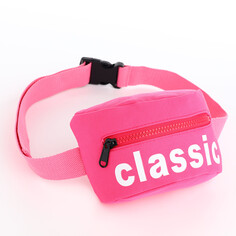 Сумка дет на пояс classik, 17*6*10, отд на молнии, регул стропа 110см, розовый NO Brand