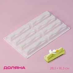 Форма для выпечки доляна