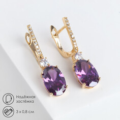 Серьги со стразами Queen Fair