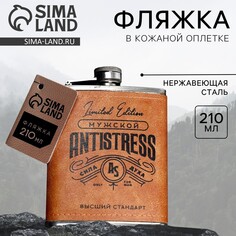 Фляжка Mode Forrest