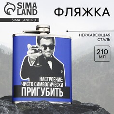 Фляжка Mode Forrest