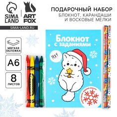 Подарочный новогодний набор: блокнот, карандаши ч/г 2 шт и восковые мелки Art Fox
