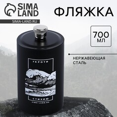 Фляжка Mode Forrest