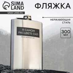 Фляжка Mode Forrest