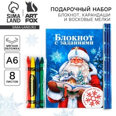 Подарочный новогодний набор: блокнот, карандаши ч/г 2 шт и восковые мелки Art Fox