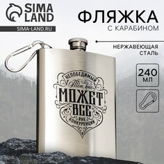 Фляжка Mode Forrest