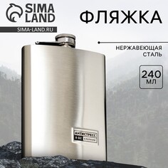 Фляжка Mode Forrest