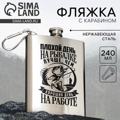 Фляжка Mode Forrest