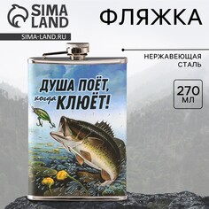 Фляжка Mode Forrest