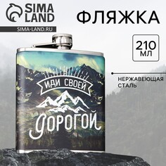 Фляжка Mode Forrest