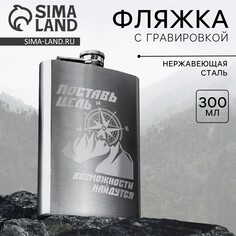 Фляжка Mode Forrest