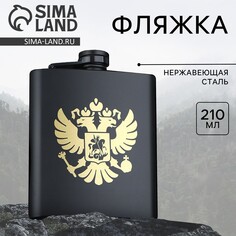 Фляжка Mode Forrest