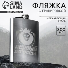 Фляжка Mode Forrest