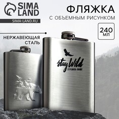 Фляжка stay wild, 240 мл Mode Forrest