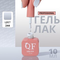 Гель лак для ногтей Queen Fair