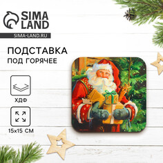 Новый год. подставка под горячее Дорого внимание
