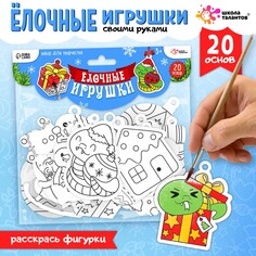 Набор для творчества Школа талантов