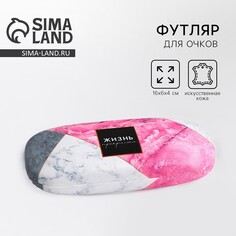 Футляр для очков NO Brand