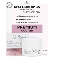 Крем для лица ДИТАЛИР Крем дневной 50+ Активное питание экспертное омоложение Dr.Charm 48.0